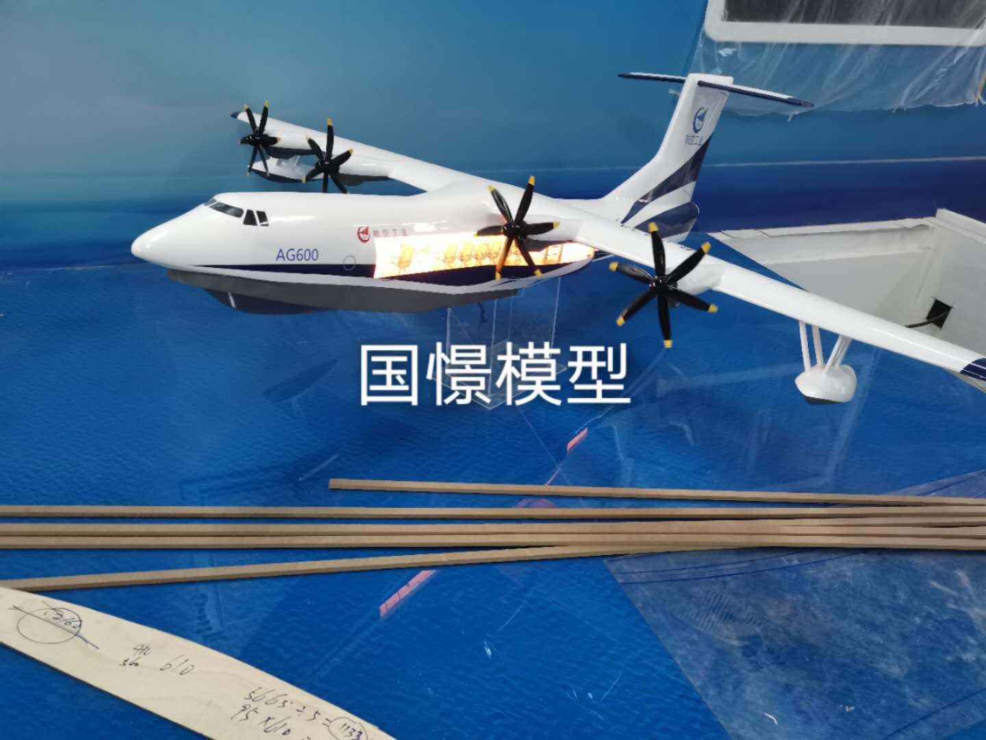 瓮安县飞机模型