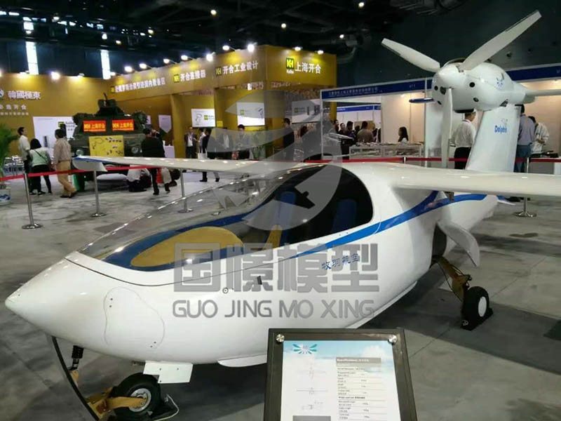 瓮安县飞机模型